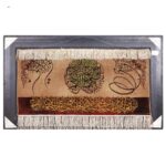 Handmade Pictorial Carpet, model and Yakad, code 902171