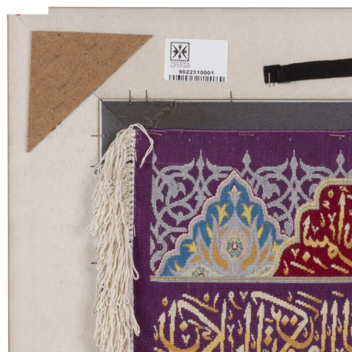 Handmade Pictorial Carpet, model and Yakad, code 902231