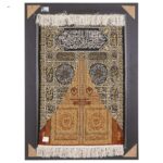 C Persia handmade carpet model of Kaaba door code 902189