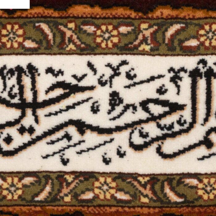 30 Persian handmade carpets, model in the name of … Al-Rahman Al-Rahim Code 912036