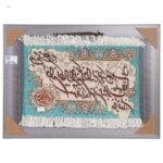 Handmade Pictorial Carpet, model and one size, code 902337