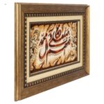 Handmade Pictorial Carpet, Salavat design, code 901857
