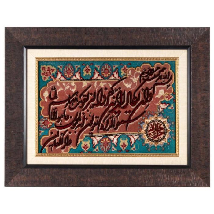 Handmade Pictorial Carpet, model and one size, code 902077