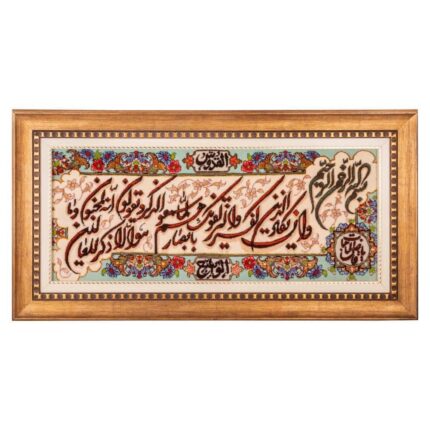 Handmade Pictorial Carpet, model and yakad or judge of needs, code 902278