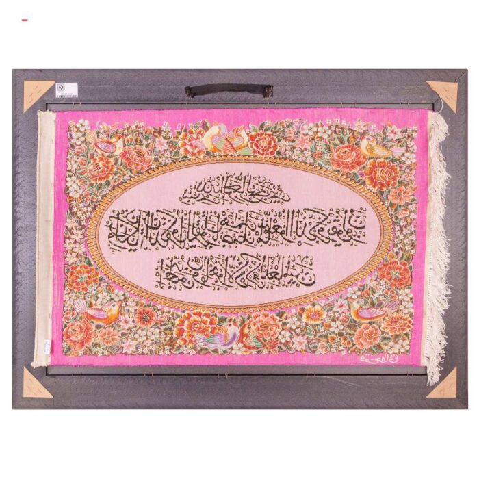 Handmade Pictorial Carpet, model and Yakad, code 902301