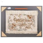 Handmade Pictorial Carpet, model and Yakad, code 902022