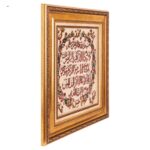 Handmade Pictorial Carpet, model and one and five tons, code 902266
