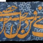 30 Persian handmade carpets designed by Imam Ali province, code 902220
