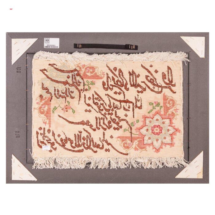 Handmade Pictorial Carpet, model and Yakad, code 902262