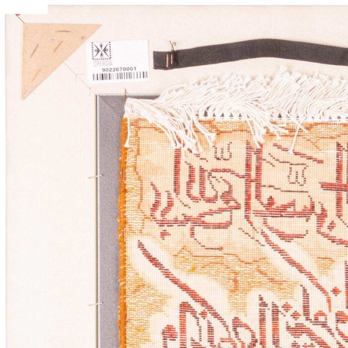 Handmade Pictorial Carpet, model and Yakad, code 902267