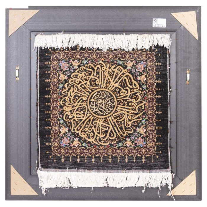 Handmade Pictorial Carpet, model and Yakad, code 912049