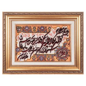 C Persia handmade carpets, model and one size, code 902457