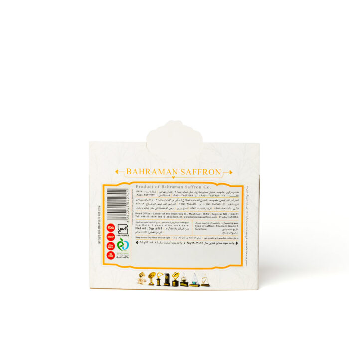 5 grams package saffron (0.17 oz) | FREE SHIPPING ❌