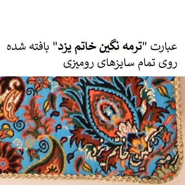 Nagin Khatam / Cashmere Nagin Khatam Tabletop Cashmere Gem Khatam Yazd design Afshari code LMAB