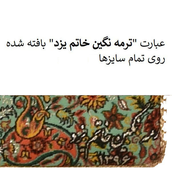 Nagin Khatam / Cashmere Nagin Khatam Tabletop Cashmere Gem Khatam Yazd Design Afshari code LMSBZ
