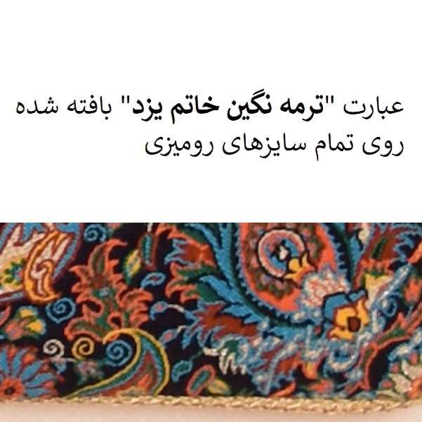 Nagin Khatam / Cashmere Nagin Khatam tableware Cashmere Nagin Khatam Yazd design Afshari code LMSRM2