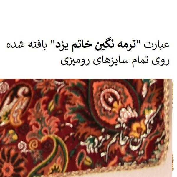 Nagin Khatam / Turmeh Nagin Khatam tabletop Turmeh Nagin Khatam, Yazd, Afshari design, code LMZR