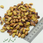Gharbad / Gharbad Pistachio Gharbad raw pistachio nuts – 500 grams