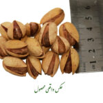 Gharbad / pistachio Gharbad almond pistachio two-fired Gharbad – 500 grams