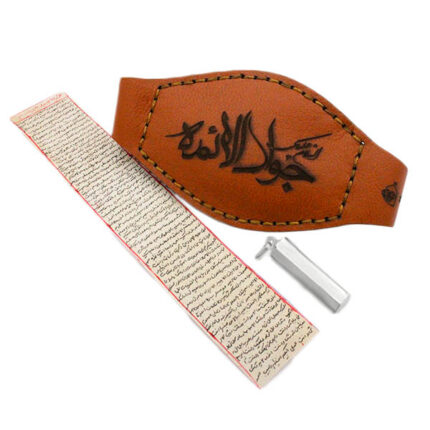 Full pack of amulets of Imam Javad (a.s.) handwritten on deer skin with observance of etiquette + leather armband + silver cylinder with amulet engraving