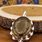 ⁦قلادة فضية من الحديد مع الأربع قل وحرز الإمام الجواد⁩ - الصورة ⁦4⁩