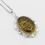 Hadid Chinese silver necklace with ivy design “Van Yakad” + amulet of Imam Javad (AS) + Torbat of Imam Hossein (AS)