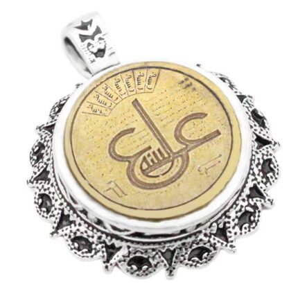 Imam Javad (a.s.) amulet necklace silver circular design Ain Ali (a.s.) + Imam Hossein (a.s.) amulet