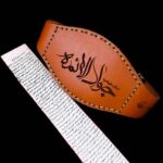 Imam Javad’s (AS) amulet bracelet on goat skin, Ghafar design (handwritten)