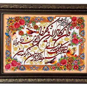 Custom Photo Printed Rugs
