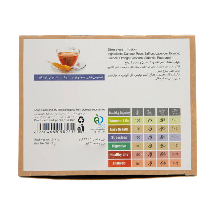 Lavender & Saffron & Orange Blossom Herbal Tea Bag (2 Packs)