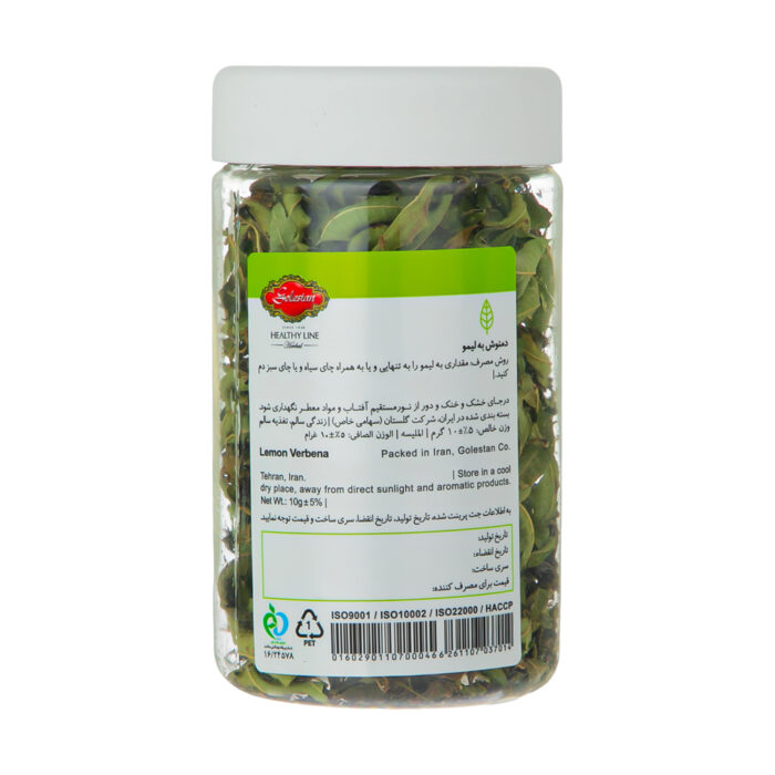 Lemon Verbena Herbal Infusion Tea Bag for Reduce nerve pain (6 Packs)