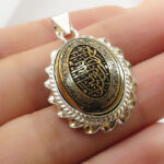 Elegant Hadid (Hematite) Silver Pendant Medal with Surah Fatiha Al Hamd - Image 2