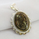 Elegant Hadid (Hematite) Silver Pendant Medal with Surah Fatiha Al Hamd - Image 6