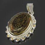 Elegant Hadid (Hematite) Silver Pendant Medal with Surah Fatiha Al Hamd - Image 5