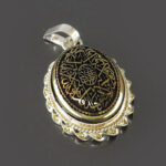 Sacred Surah Tohid (Tawheed) Silver Hadid Amulet for Protection - Image 6