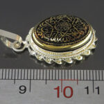 Sacred Surah Tohid (Tawheed) Silver Hadid Amulet for Protection - Image 3