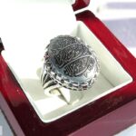 Beautifully Hematite (Hadid) Silver Ring with Surah Al Kawthar Engraving - Image 2