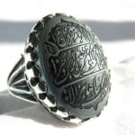 Beautifully Hematite (Hadid) Silver Ring with Surah Al Kawthar Engraving - Image 3