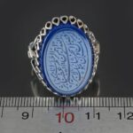 Blue Agate Silver Ring with Surah Al-Kawthar Engraving for Men's & Women's - Image 3