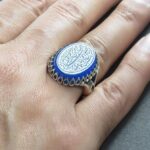 Blue Agate Silver Ring with Surah Al-Kawthar Engraving for Men's & Women's - Image 5