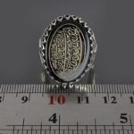 Engraved Black Agate Silver Ring with Surah An-Nas - Image 5