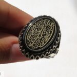 Engraved Black Agate Silver Ring with Surah An-Nas - Image 3