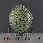 Engraved Green Agate Silver Ring with Surah Al-Kawthar - Image 3