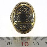 Hematite Silver Ring with Brass Crown, Sahab al-Zaman Design, and Surah Al-Kawthar Engraving - Image 5