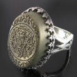 Men's Jade (Yashm) Silver Ring with Surah Al-Kawthar Engraving - Image 5