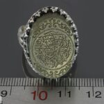 Men's Jade (Yashm) Silver Ring with Surah Al-Kawthar Engraving - Image 7