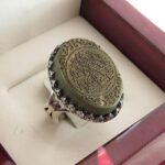Men's Jade (Yashm) Silver Ring with Surah Al-Kawthar Engraving - Image 2