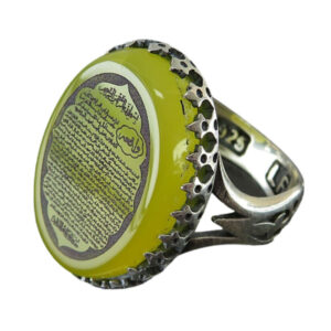 Silver Ring with Yellow Agate (Sharaf Al-Shams), Engraved Surah Al Waqiah