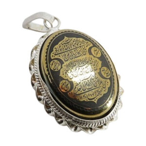 Timeless Gold Steel Necklace with Hematite (Hadid) and Ayat al Kursi Etching