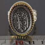 Hadid (Hematite) Silver Ring with Watch Style & "Ayat Yunus" Engraving - Image 4